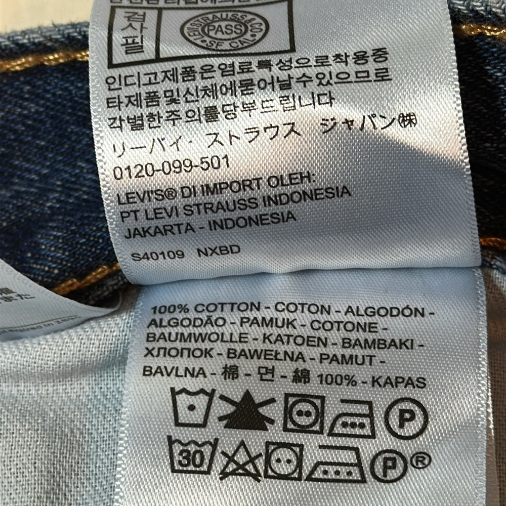 Levi’s 505 Cotton Denim Relaxed Fit Jeans 32x32 NWT - Picture 9 of 11